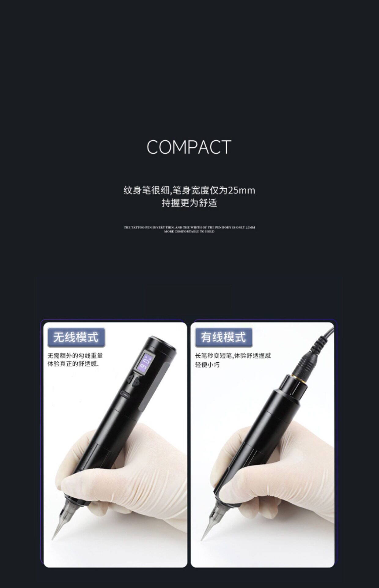 Бодиарт 飓风有线无线俩款细笔割线打雾可充电一体机可拆卸换电池杰艺器材 OTHER