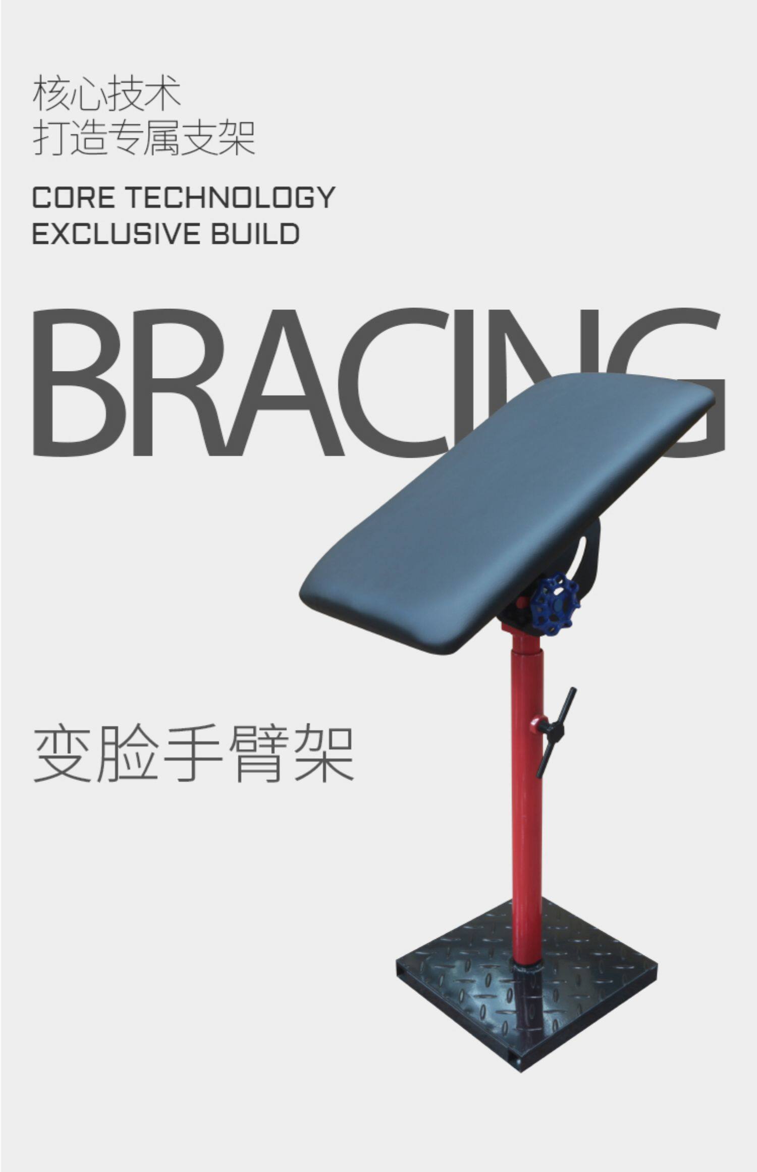 Бодиарт 新款纹身手托架加厚刺青手臂托架手臂支架不锈钢杰艺纹身器材用品 OTHER