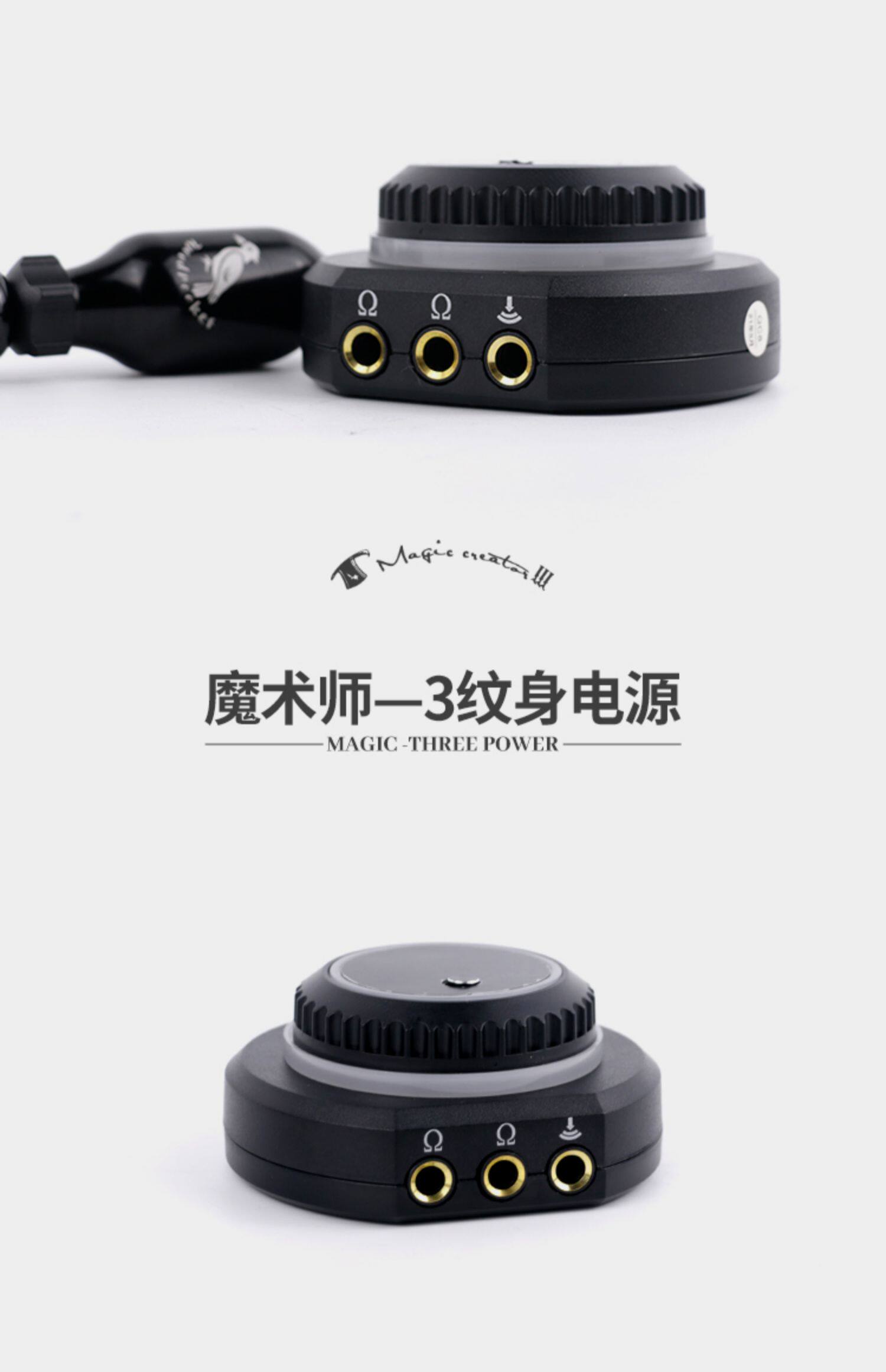 Бодиарт 杰艺纹身器材 魔术师-3纹身电源 双机器连接 数字显示屏幕 29534