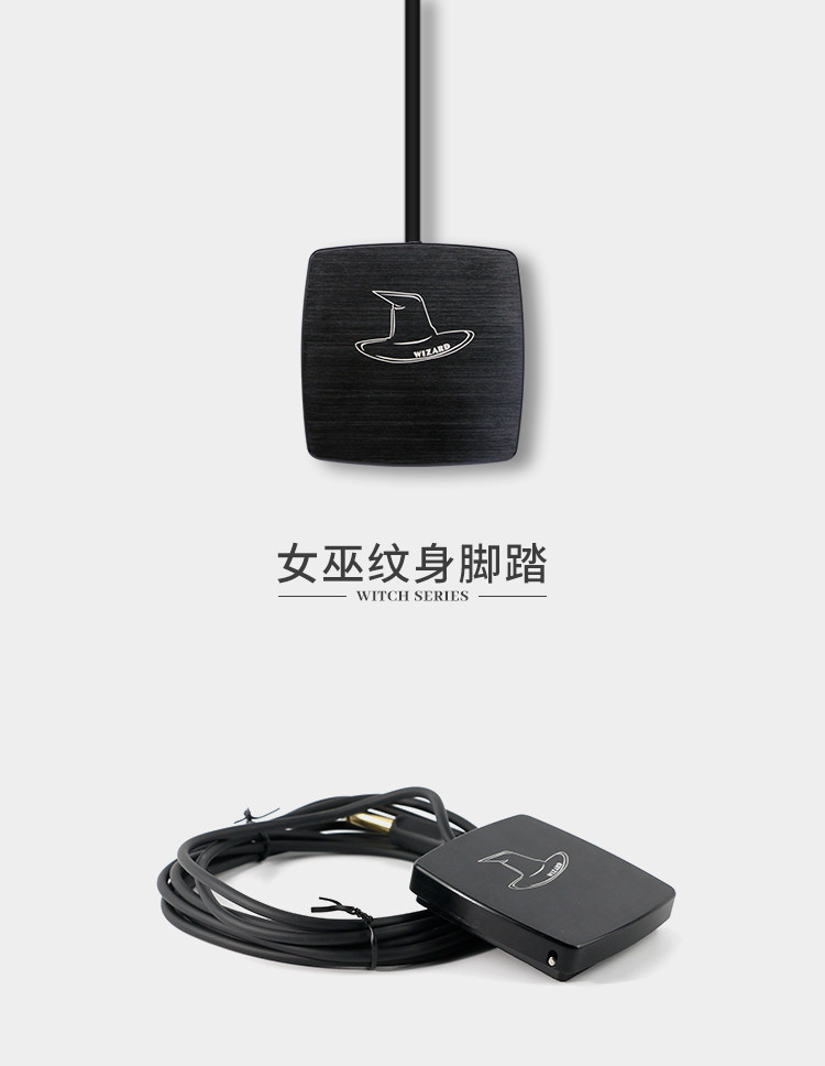 Бодиарт 杰艺纹身器材  女巫纹身电源脚踏板纹身机电源配件金属脚踏开关 OTHER