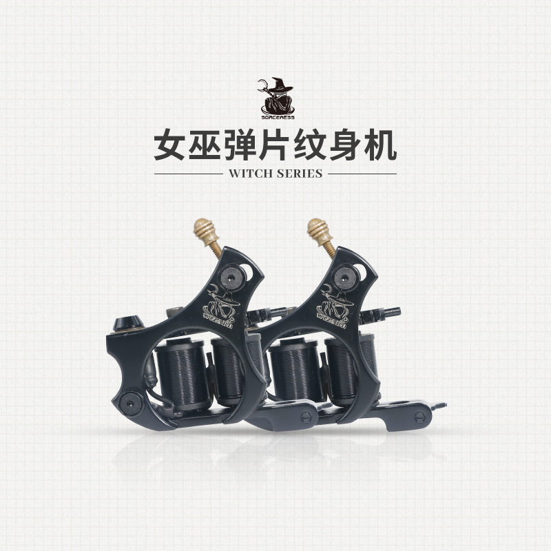 Witch Shrapnel Machine Carbon Fiber Craft Traditional Coil Tattoo Machine Line Drawing and Shading Machine Shenyang Jieyi Tattoo Equipment