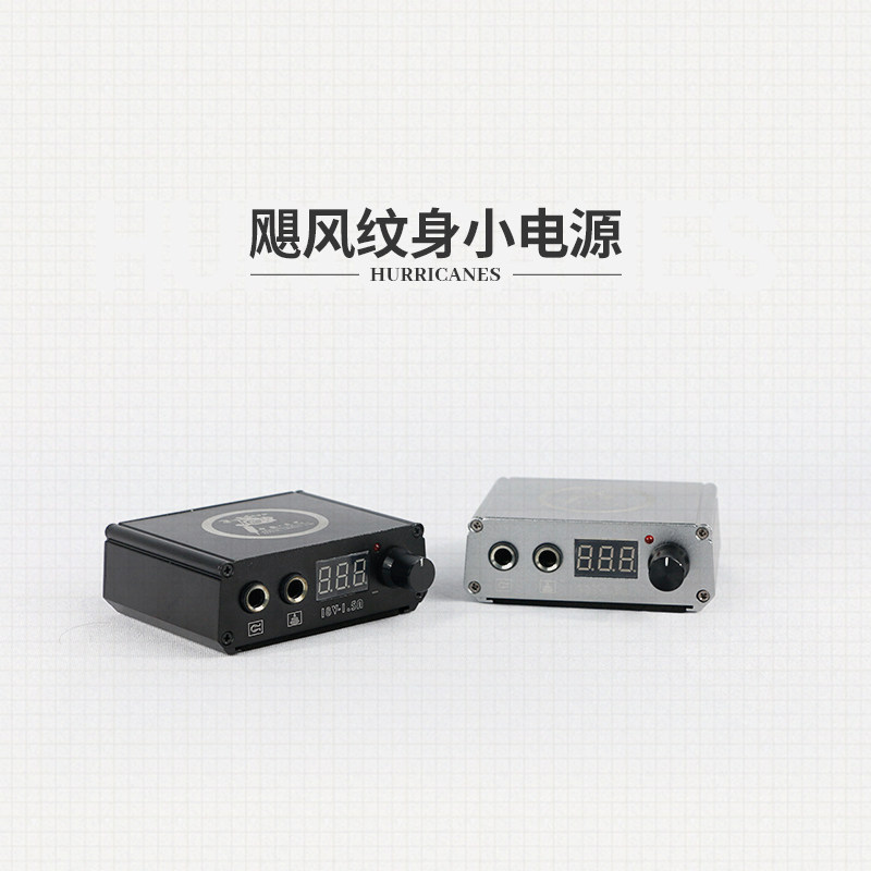 Hurricane small power supply tattoo machine special transformer high power voltage regulator tattoo power supply Jieyi tattoo equipment