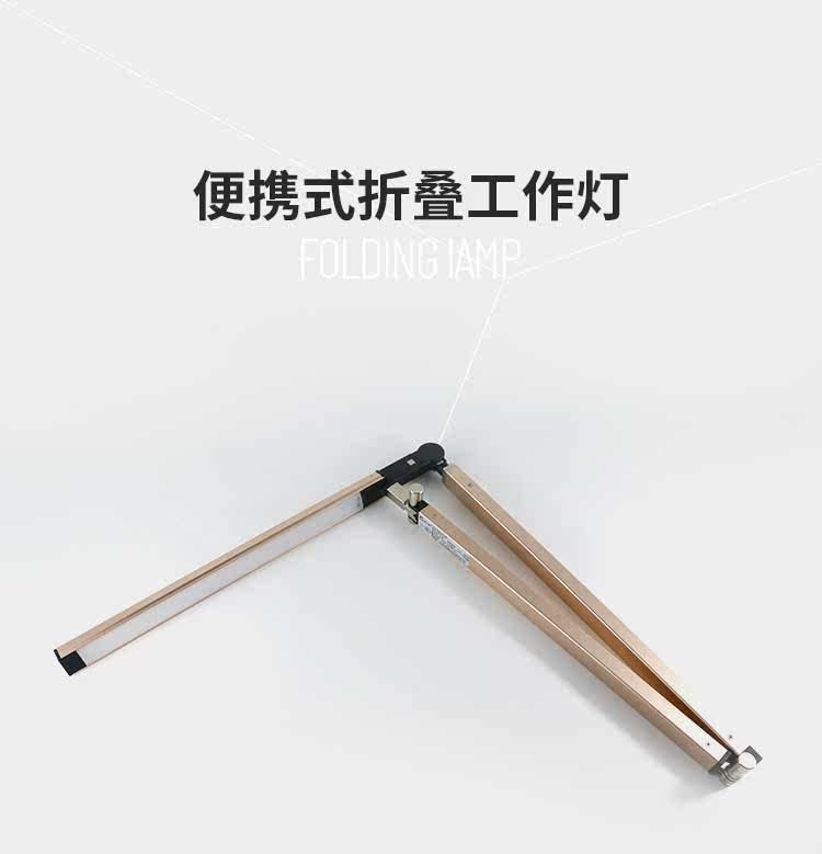 Бодиарт 沈阳杰艺纹身器材耗材  便捷式 无影灯 纹身工作灯 led 折叠灯 OTHER