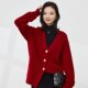 Jinju Solid Color V-neck Drop Sleeve Knitted Cardigan 100% Sheep Wool Autumn and Winter New Jacket Women's Cardigan