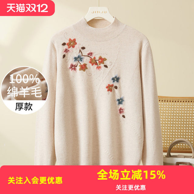 Temperament half turtleneck 25 autumn and winter warm embroidered rhinestone women's cardigan