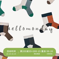 HELLO MONDAY socks socks men and women street sports Korean Academy style stockings students