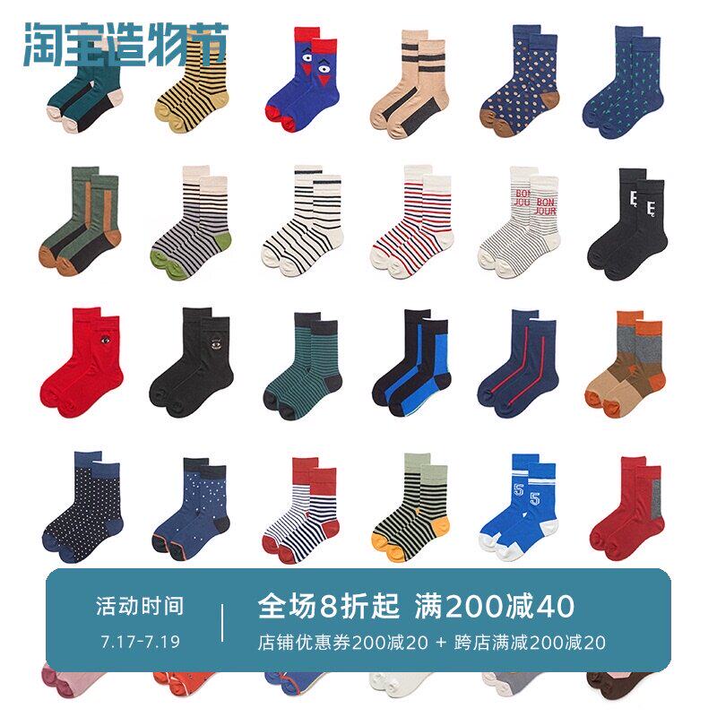 HELLO MONDAY 2017A W VEGAN studio STRIPED socks STOCKINGS men's trend spring AND autumn women's medium tube socks
