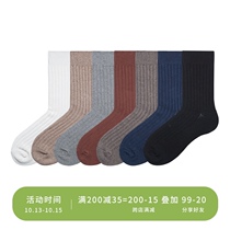 Amen studio stockings mens trend vertical stripes Japanese solid color breathable Mens cotton socks