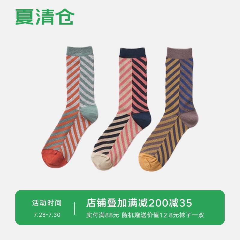 zaferwalk limited edition striped contrast color double needle high quality cotton socks designer brand socks trend models