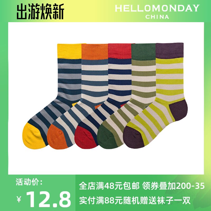 HELLO MONDAY SOCKS MEN'S TREND STRIPED STOCKINGS KOREAN SOCKS WOMEN'S CASUAL COTTON SOCKS COLLEGE WIND SPRING AND AUTUMN