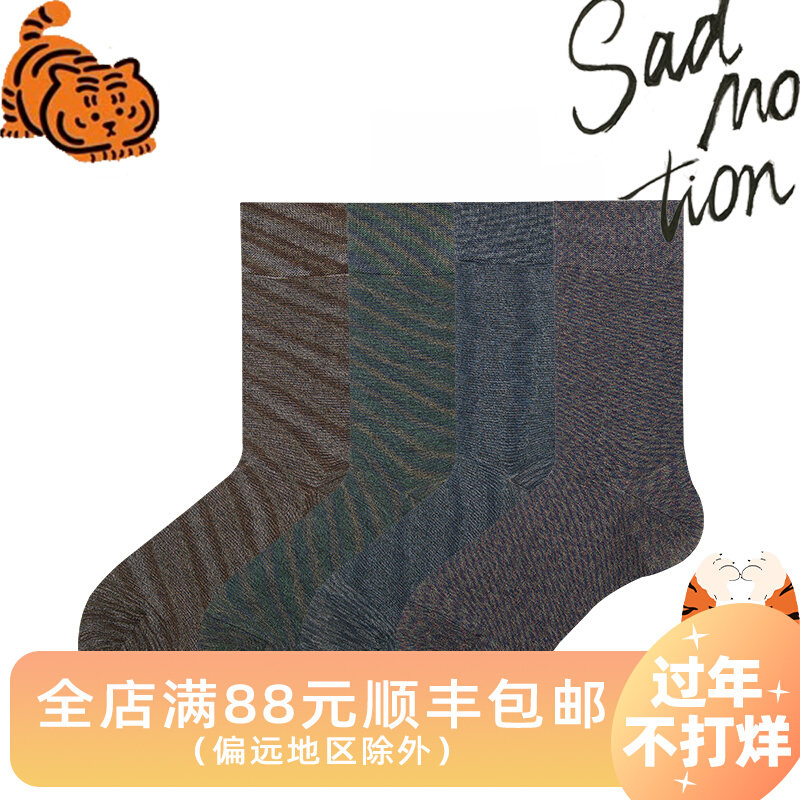 HELLO MONDAY socks men's and women's socks ins tide Joker personality irregular stripes retro stockings