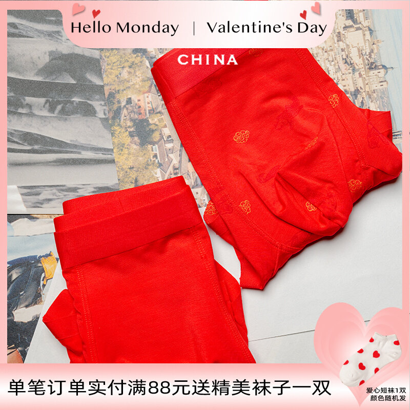 Plain Studio Modal Men Honmei Ox Girl Couples Flat Boxer Panties Big Red Wedding Triangle