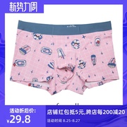 Chay Studio mens quần lót phẳng góc quần Mordale bông cá tính in bốn-góc quần short một mảnh hoàn toàn thoải mái.