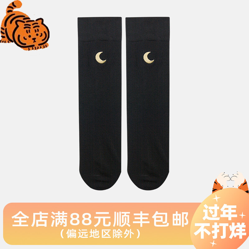 HELLO MONDAY black socks women's socks men's embroidered moon socks with leather shoes Japanese ins tide tie