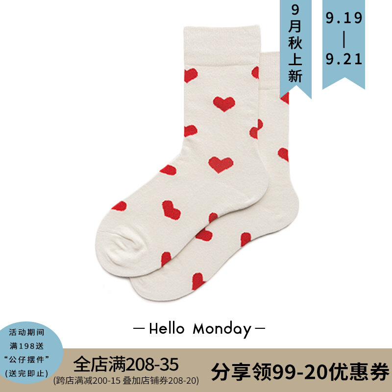 HELLO MONDAY socks men and women spring and autumn mid-tube love cotton socks tide white stockings Korean version of the sports college style