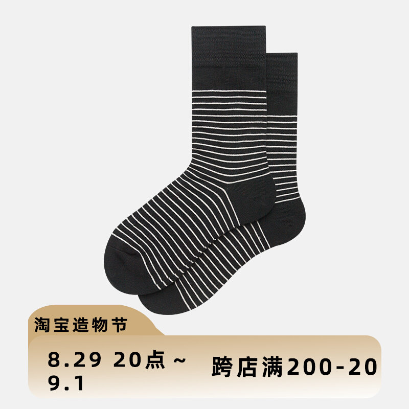 HELLO MONDAY striped socks Korean version of the college style pinstripe black and white tube socks autumn and winter retro couple socks