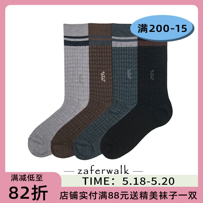 Vegetarian studio Large size Size Socks Male Plaid Gentleman Spring Autumn Streak Big mid-cylinder Sox Spring-Autumn Business Chaostocking