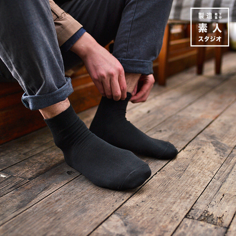 Chaussettes - collants - Ref 757825 Image 20
