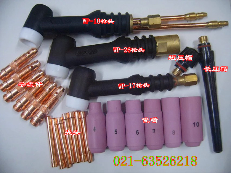 Argon arc welding gun accessories WP - 26 conductor tungsten bar electrode clamping 2 0 porcelain mouth