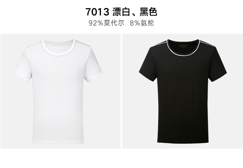 断码清仓 三针 男女款 T恤/POLO衫/短裤 图9