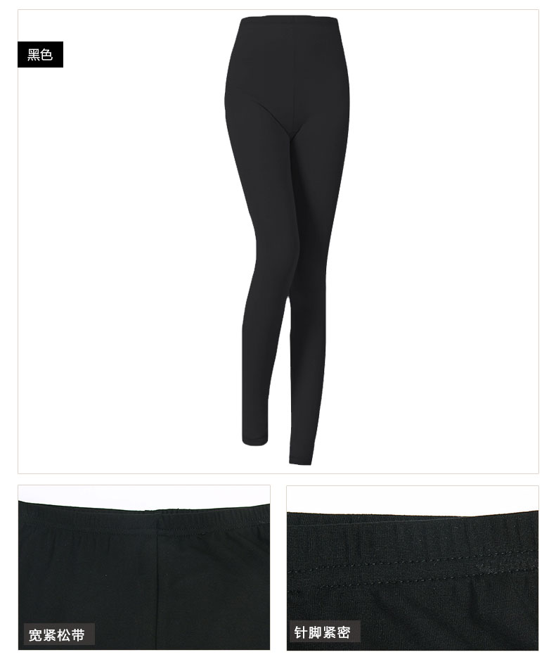 Pantalon collant THREE NEEDLE simple - Ref 749634 Image 13