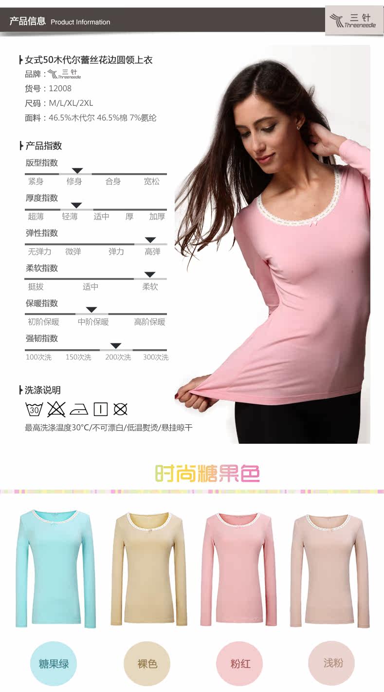 Sous-vêtement thermo jeunesse THREE NEEDLE en coton - Ref 753310 Image 7