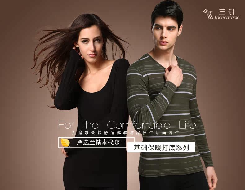 Sous-vêtement thermo jeunesse THREE NEEDLE en coton - Ref 753310 Image 6