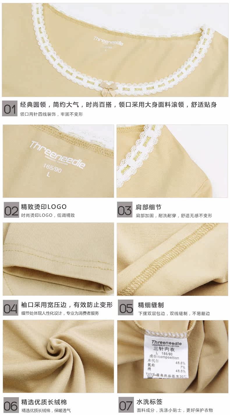 Sous-vêtement thermo jeunesse THREE NEEDLE en coton - Ref 753310 Image 20