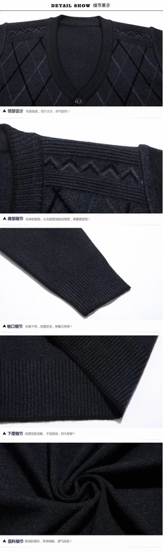 Áo len nam trung niên len dày v-len đan cổ áo cộng với phân bón để tăng cha mặc áo len ông già áo hoodie nam chính hàng