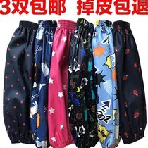 Baby waterproof cover pants sleeve sleeve sleeve leg long Children anti-dirty pants leg sleeve baby crawling Spring