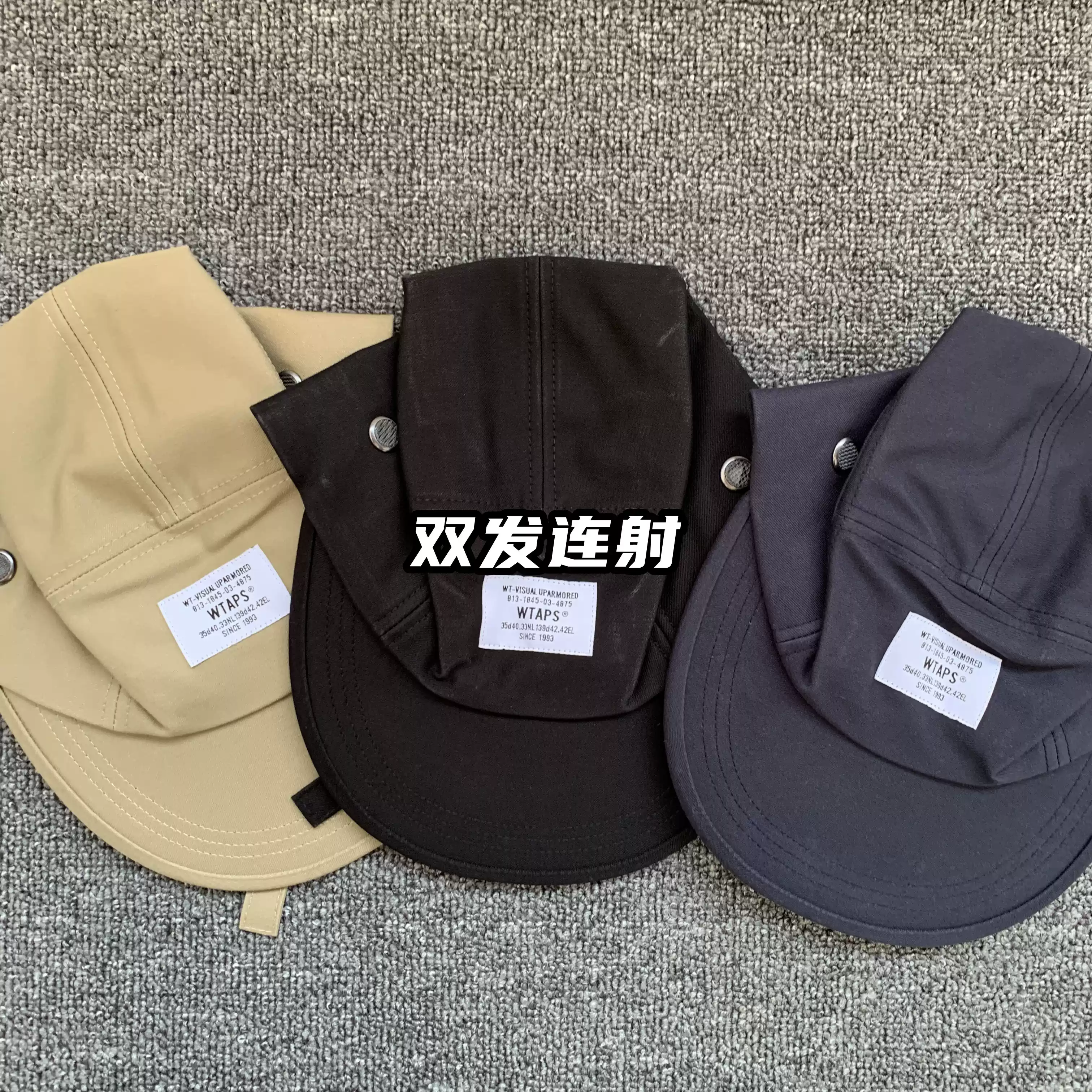 現貨WTAPS BEANIE 03/BEANIE/COPO.COOLMAX 刺繡冷帽21SS