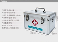 14-дюймовая лекарственная коробка B016-2