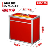 Средний E197 (не -словесная коробка) сборка