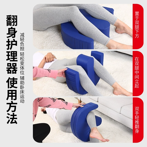 Старик, перевернувший подушку вспомогательной спальни, кровать U