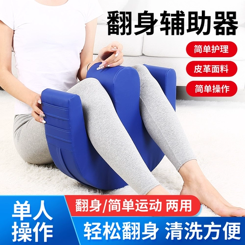 Старик, перевернувший подушку вспомогательной спальни, кровать U