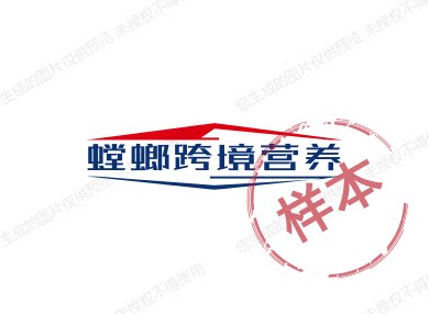 螳螂跨境营养