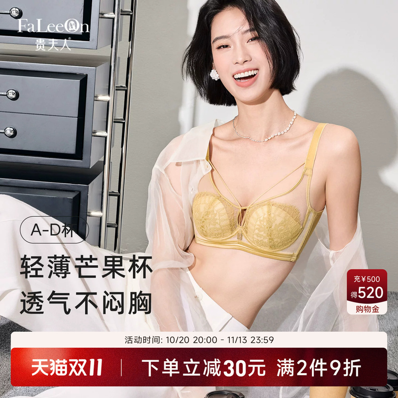【Deep Sea Pearl】Lady's Underwear Women's Thin All-Purpose Bra with Push-Up, Side Support, Anti-Sagging, French Style Bra 【Deep Sea Pearl】Lady's Underwear Women's Thin All-Purpose Bra with Push-Up, Side Support, Anti-Sagging, French Style Bra