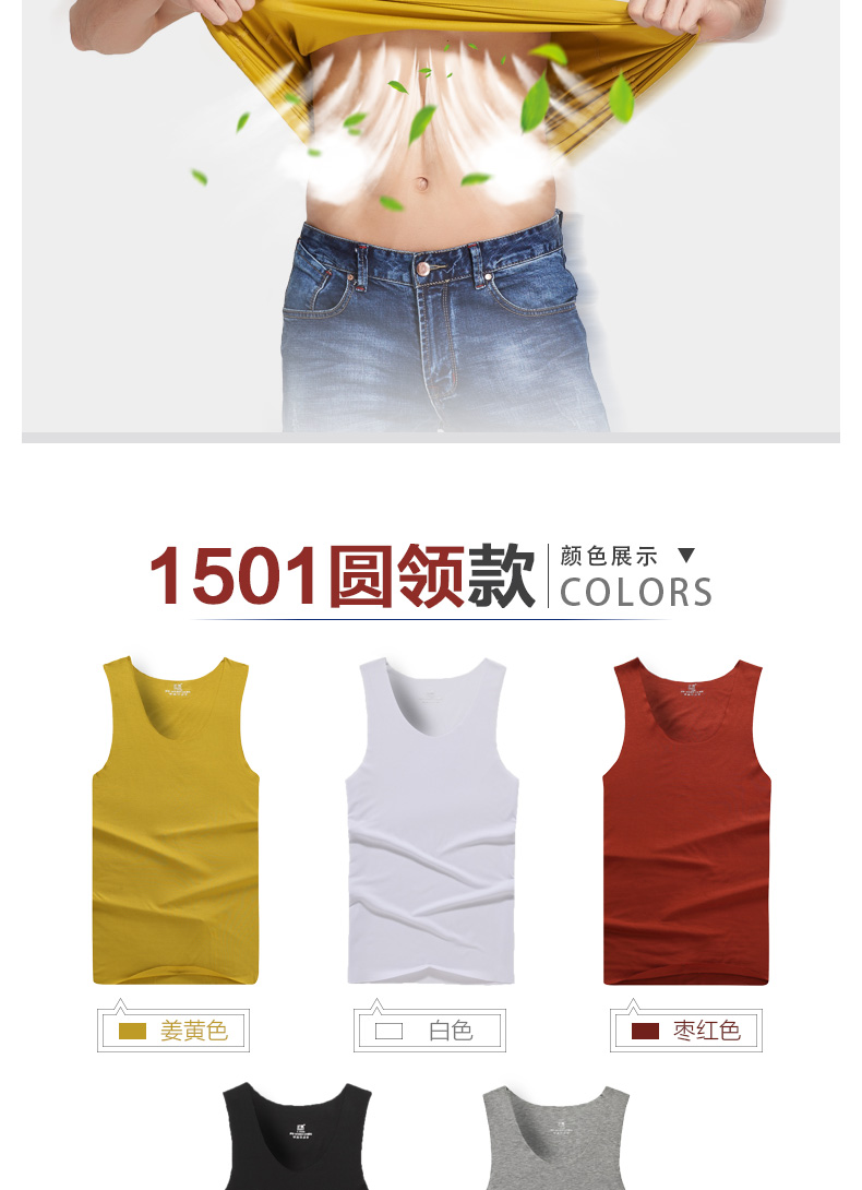 Dàn vest nam modal thanh niên thể dục thể thao vest nam dưới băng thun lụa khô nhanh vest nam - Áo vest áo 2 dây lụa nữ