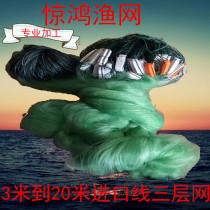 Imported green silk three-layer mesh sticky mesh wire mesh hanging net fishing net three-layer submerged net floating net 5 meters 6 meters 8 high reservoir net