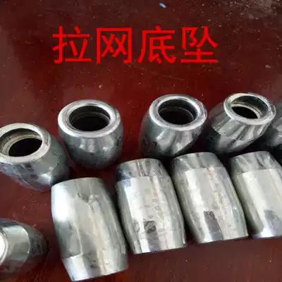 Net drop net foot galvanized perforated pendant drop net weight weight drop tin corner Net foot fishing net foot fishing net foot