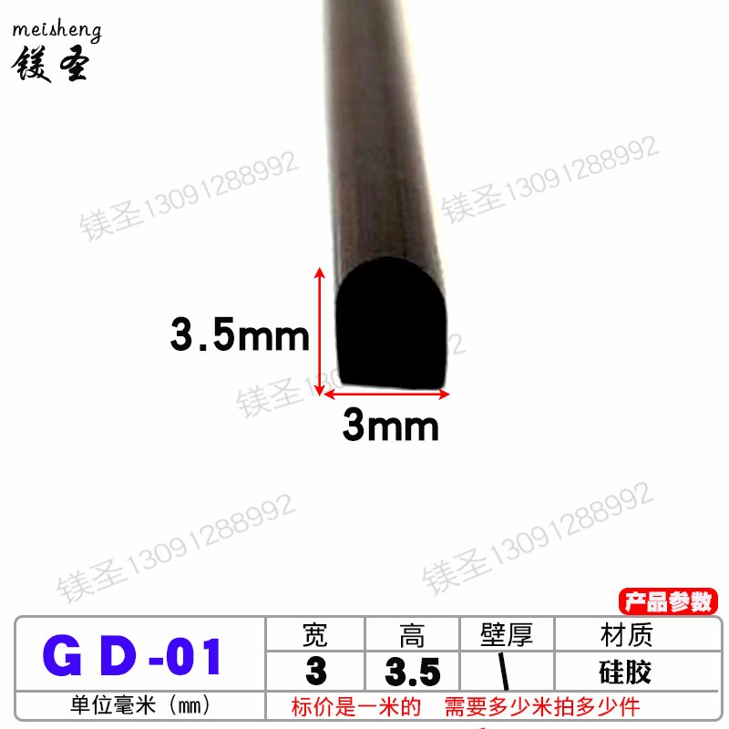 335 silicone solid semicircular high temperature corrosion resistant sealing strip