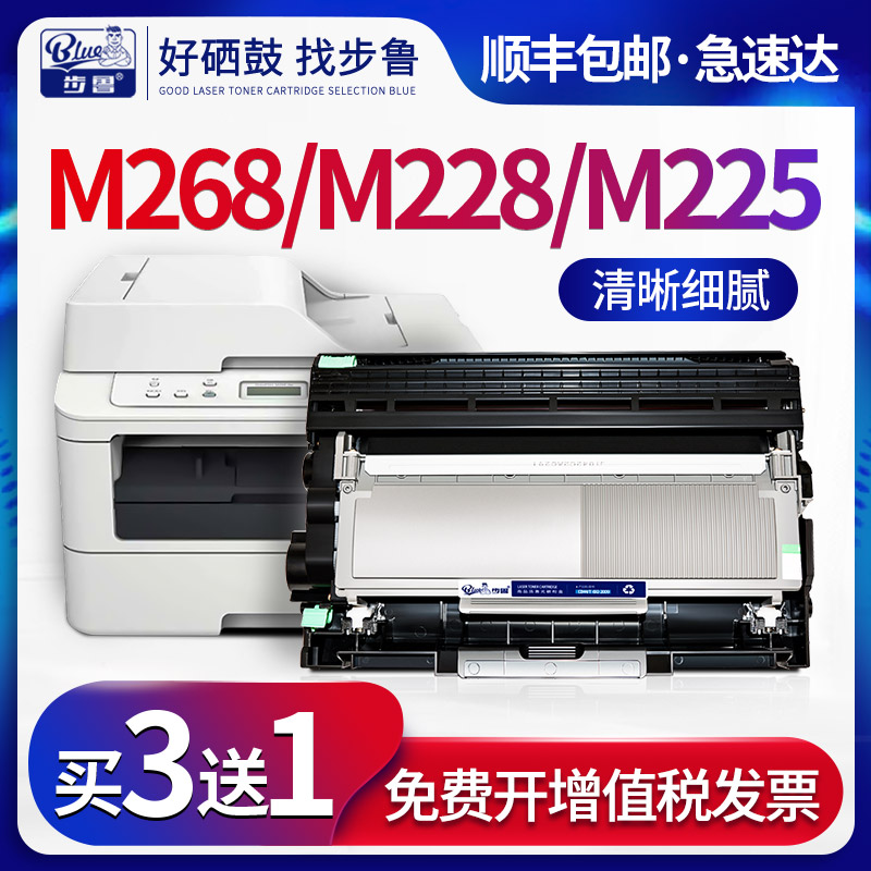 Suitable for Fuji Xerox M268dw toner cartridge DocuPrint M228b M225dw z P225db d P228db toner P268b d cartridge M268z b printer cartridge M228db