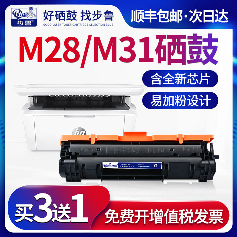 hp28w