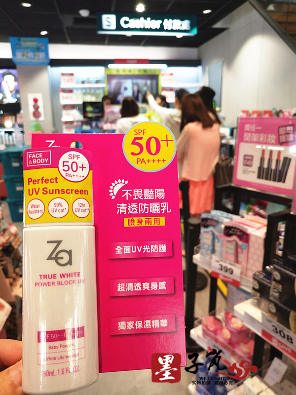 Phiên bản mới và cũ Giá rẻ Ansha Đài Loan ZA Ji Yun không sợ kem chống nắng trong suốt 50mlSPF50 huấn luyện quân sự chống nắng dạng xịt