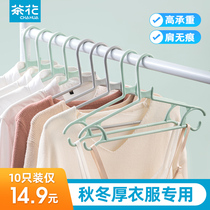 Camellia seamless hanger thickened adult non-slip and windproof plastic clothes hanging clothes support household simple dormitory wardrobe