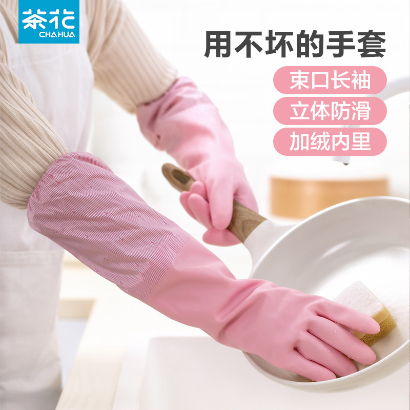 Tea flower cuff gloves durable kitchen dishwashing ladies winter gush housework wash clothes carwash rubber non-slip