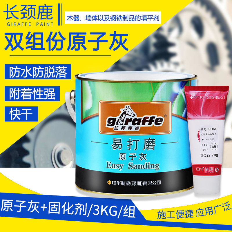 Long Neck Deer Card Easy To Polish Atomic Ash Wood Furniture Furniture Car Body Metal Batch 629628 629628 3kg 4kg