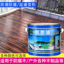 Kaisipu weather-resistant wood oil outdoor anti-corrosion wood oil wood wax oil outdoor wood wood paint Tung oil 2 5L
