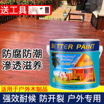 Baiderun anti-corrosion wood oil Transparent paint varnish Wood paint Wood wax oil Outdoor waterproof and weather-resistant wax oil Tung oil