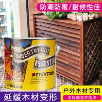 Narnia outdoor weather-resistant and anti-corrosion wood oil wood wax oil bottom oil wood coating Orange type ultra-environmentally friendly 2 5L